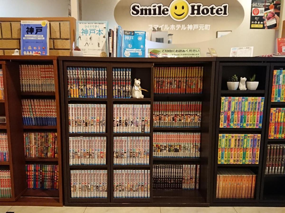 Smile Hotel Kobe Motomachi Exterior foto